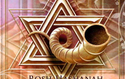 Рош аШана — еврейский Новый Год